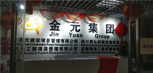 1584951480171653.jpg 微信圖片_20190603102710.jpg