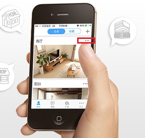 螢石攝像頭 移動(dòng)偵測(cè) 螢石攝像頭 移動(dòng)偵測(cè)