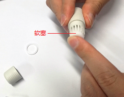 監(jiān)控 攝像頭尾線 防水套件 安裝方法1 監(jiān)控 攝像頭尾線 防水套件 安裝方法1